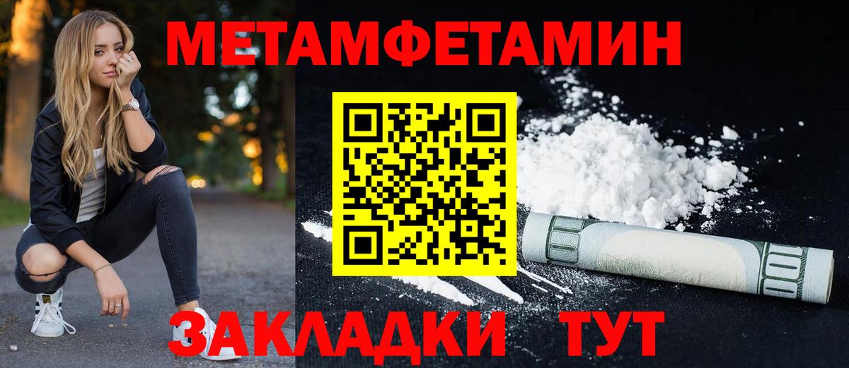 Тамбов  Amphetamine  Вход с VPN  АМФЕТАМИН Розовый 
