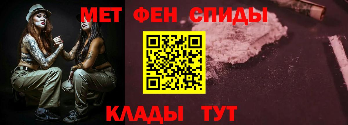 Amphetamine 98% Тамбов