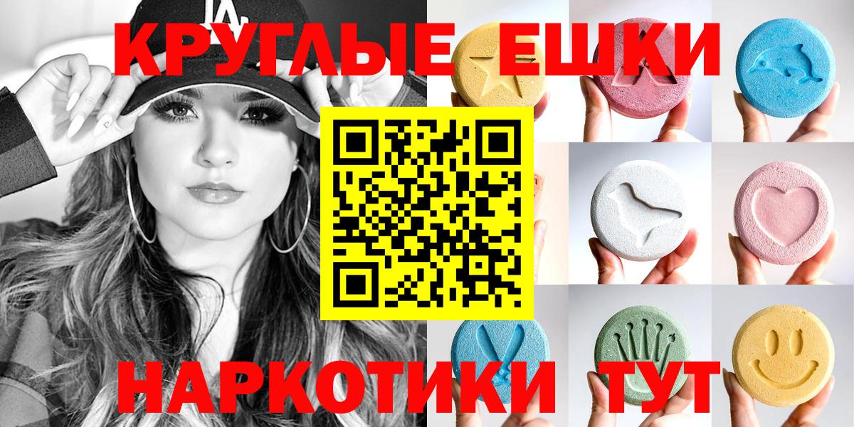 Экстази louis Vuitton  Вход с VPN  Тамбов  Ecstasy  купить наркоту  Экстази круглые 