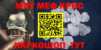 ALPHA PVP Нальчик