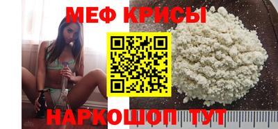 мяу мяу мука Нарткала