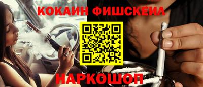 прущая мука Наро-Фоминск