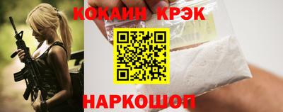 прущая мука Наро-Фоминск