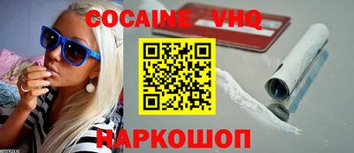 мяу мяу мука Нарткала