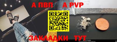 прущая мука Наро-Фоминск