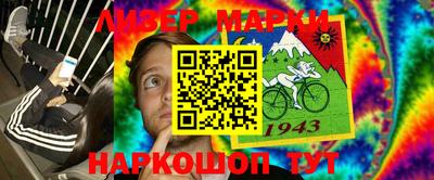 прущая мука Наро-Фоминск