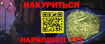 ALPHA PVP Нальчик