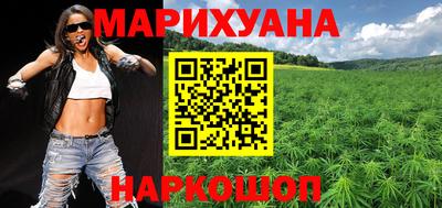 прущая мука Наро-Фоминск