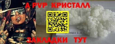 мяу мяу мука Нарткала