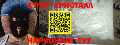 прущая мука Наро-Фоминск