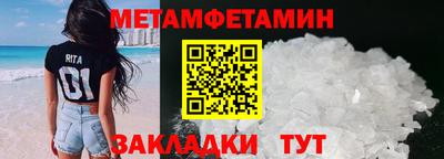прущая мука Наро-Фоминск