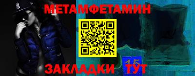 прущая мука Наро-Фоминск