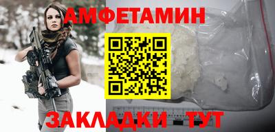 ALPHA PVP Нальчик