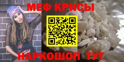 прущая мука Наро-Фоминск