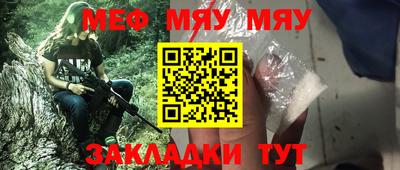 ALPHA PVP Нальчик