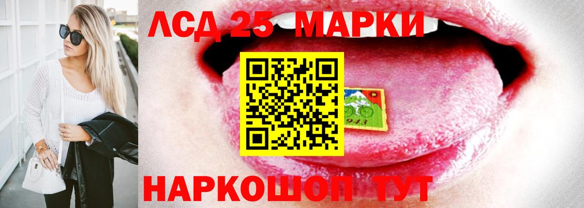 Лсд 25 экстази кислота  Вход с VPN  Тамбов 