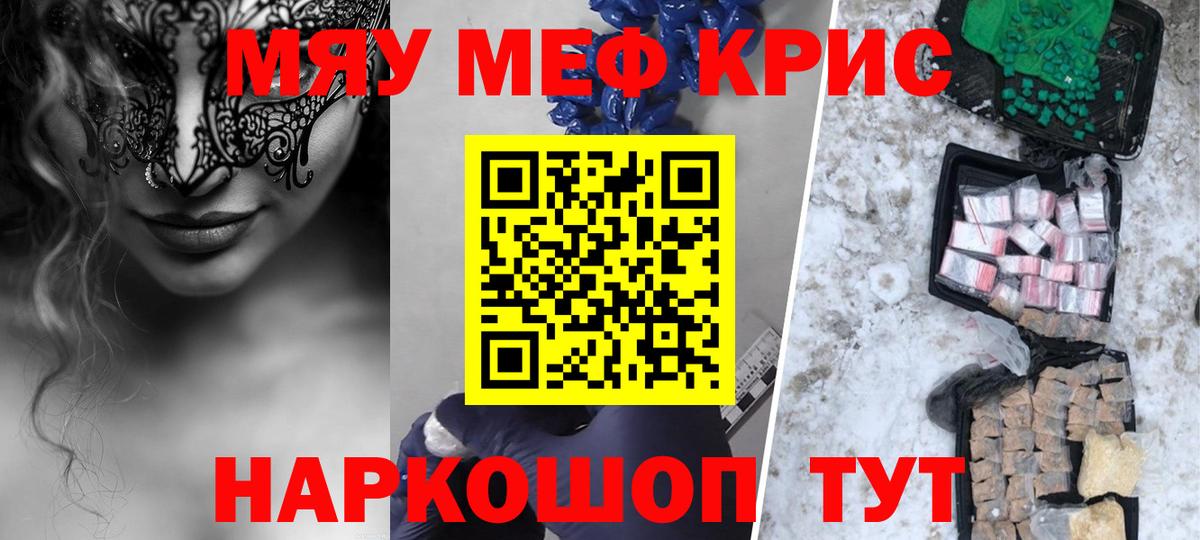 МЕФ Тамбов