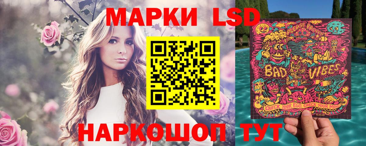 Тамбов  Марки 25I-NBOMe  Вход с VPN  Марки 25I-NBOMe 1500мкг 