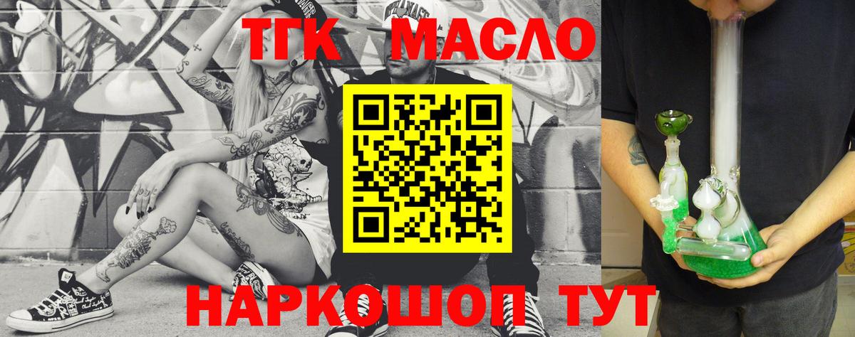 Тамбов  купить наркотики сайты  Вход с VPN  ТГК Wax  Дистиллят ТГК концентрат 
