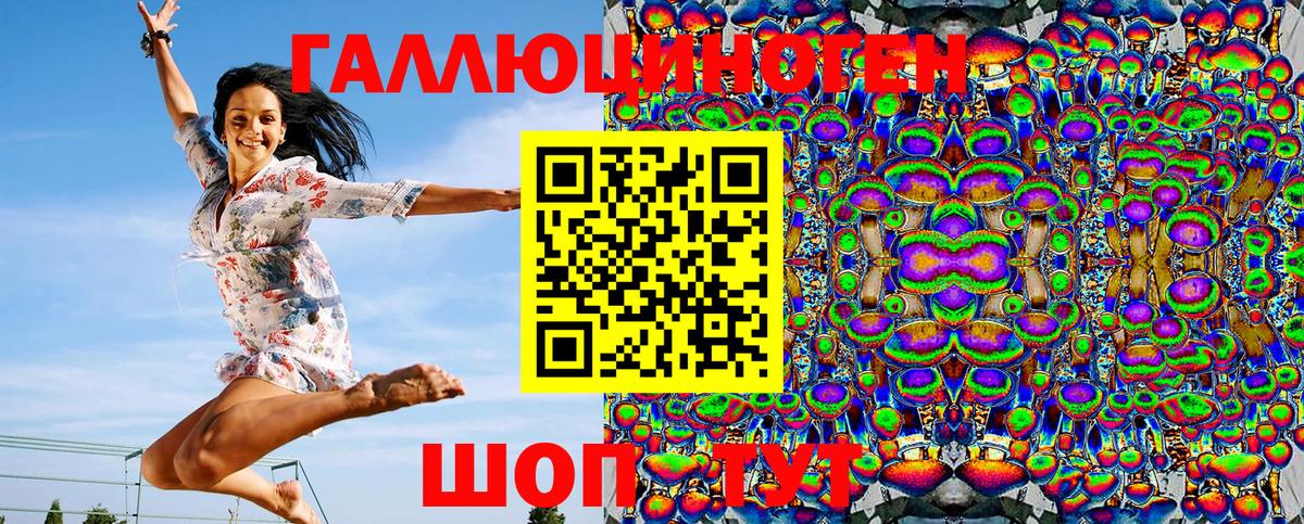Псилоцибиновые грибы мухоморы  Вход с VPN  Галлюциногенные грибы Cubensis  Тамбов 