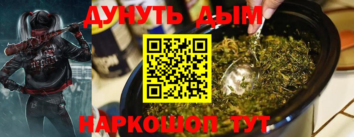 Бошки марихуана SATIVA & INDICA  МАРИХУАНА семена  Бошки марихуана LSD WEED  Тамбов  Вход с VPN 